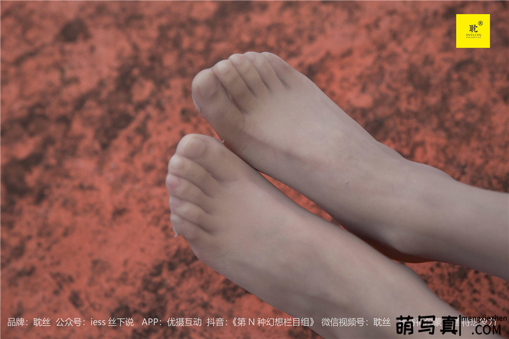 [IESS异思趣向]《第N种幻想》婉萍札记[190P-351M]