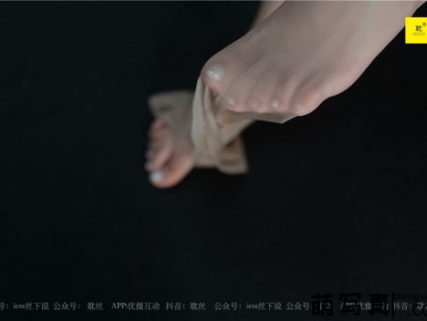 [IESS异思趣向]《第N种幻想》咖啡厅的意外 美西[792P-1.66G]