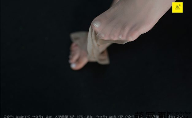 [IESS异思趣向]《第N种幻想》咖啡厅的意外 美西[792P-1.66G]